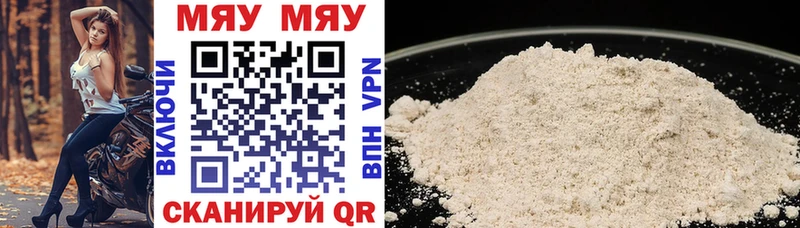 Виды наркотиков купить Уссурийск КОКАИН  Alpha PVP  ГАШИШ  МЕФ 