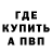 APVP кристаллы Clementine Dixon