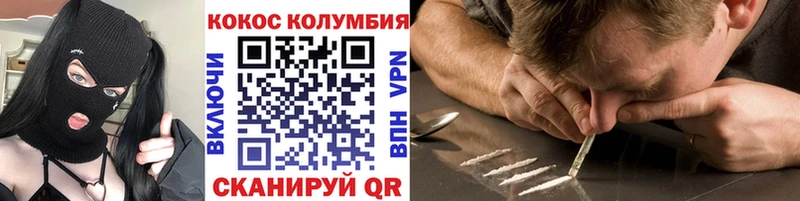 Cocaine FishScale  Уссурийск 