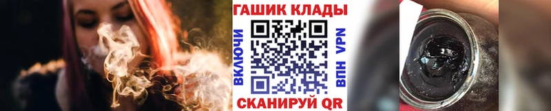 ГАШ гарик  купить   Уссурийск 