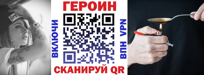 МЕГА вход  хочу наркоту  Уссурийск  Героин VHQ 