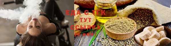 кокаин перу Бронницы