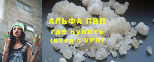 кокаин перу Бронницы