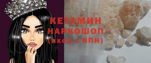 кокаин перу Бронницы