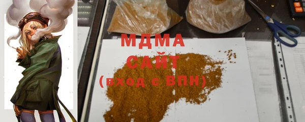 mdma Бугульма