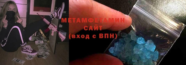 спайс Рославль