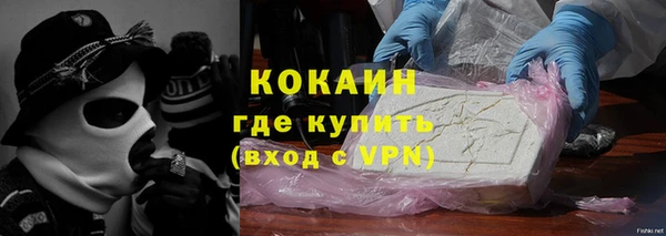 кокаин перу Бронницы