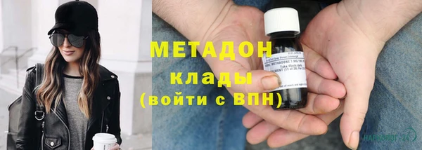 mdma Бугульма