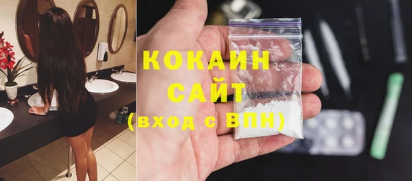 кокаин перу Бронницы