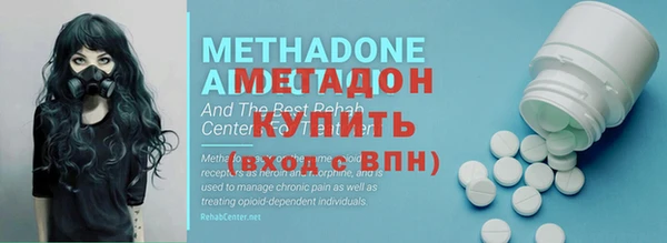 кокаин перу Бронницы
