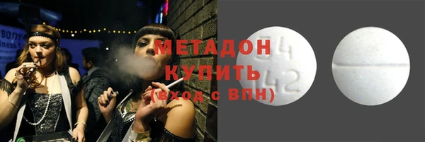 mdma Бугульма