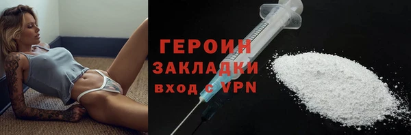 кокаин перу Бронницы