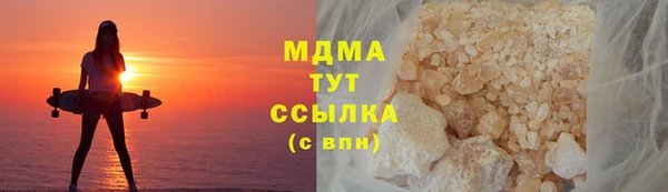 mdma Бугульма