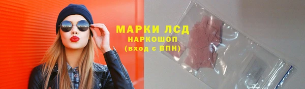 кокаин перу Бронницы