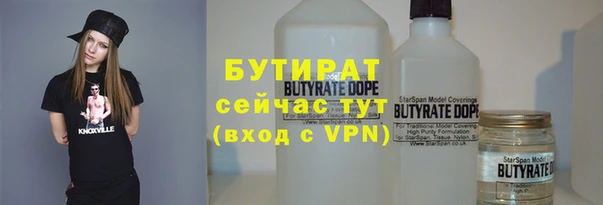 mdma Бугульма