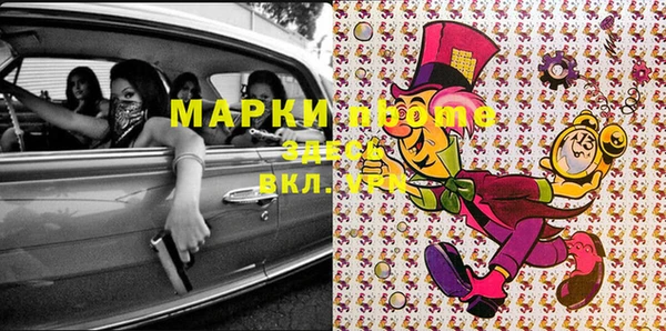 а пвп мука Бородино
