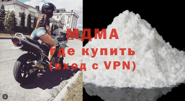 mdma Бугульма