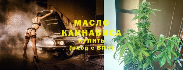 mdma Бугульма