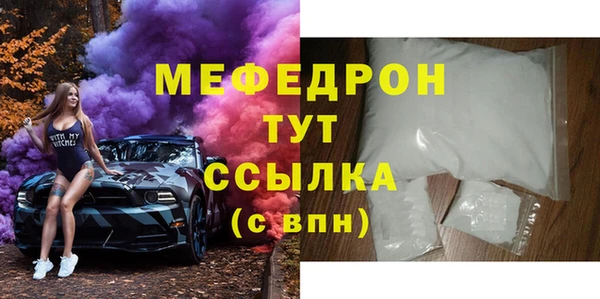 а пвп мука Бородино