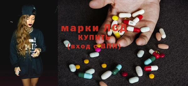 кокаин перу Бронницы