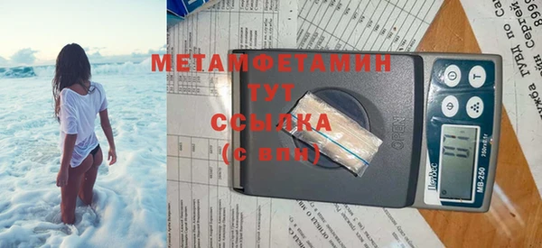 амфетамин Россошь