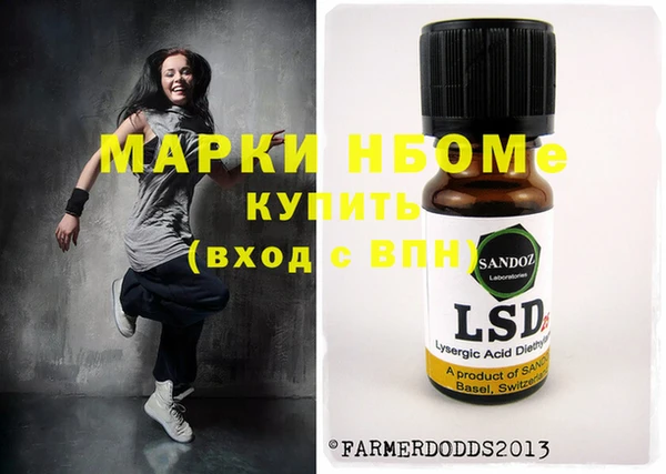 mdma Бугульма