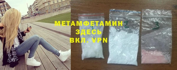 кокаин перу Бронницы