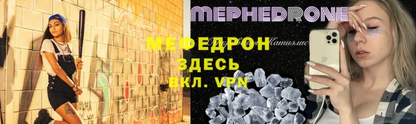 стаф Ростов
