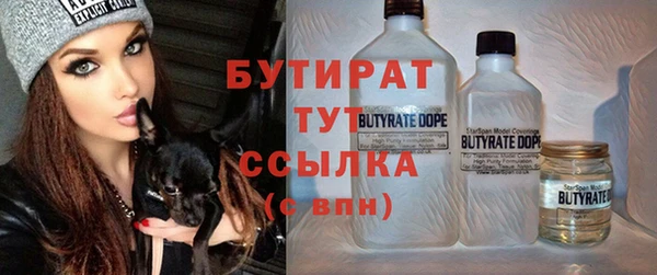 а пвп мука Бородино