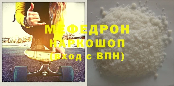 а пвп мука Бородино