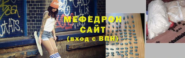 кокаин перу Бронницы