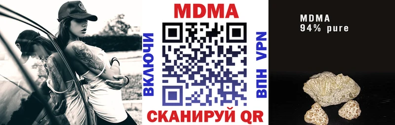 наркота  Уссурийск  MDMA кристаллы 