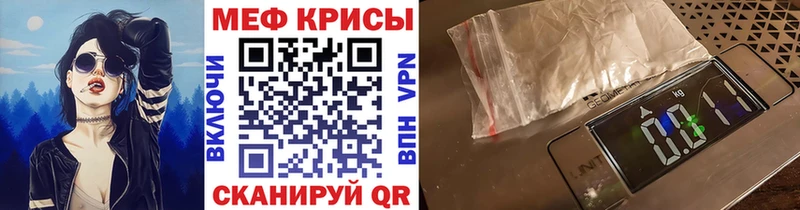 Меф mephedrone  Уссурийск 